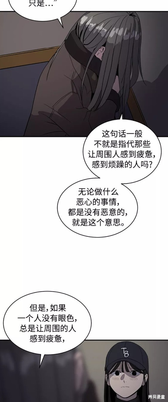 第34话37