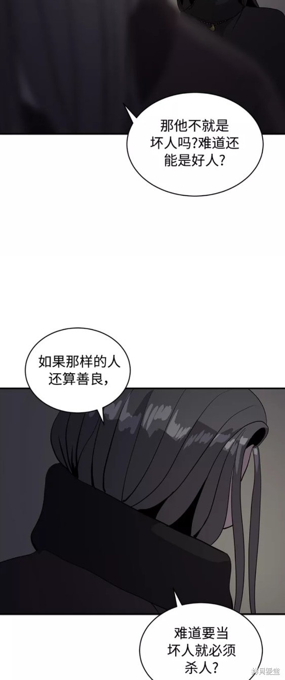 第34话38
