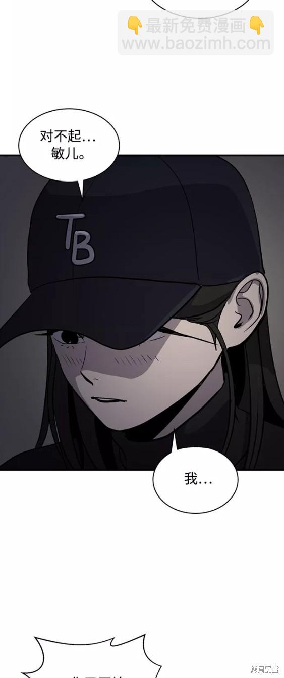 第34话39