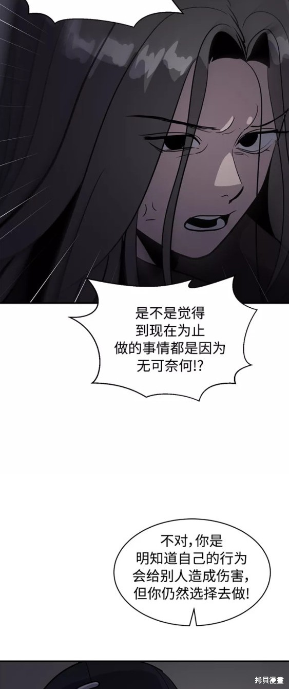 第34话41