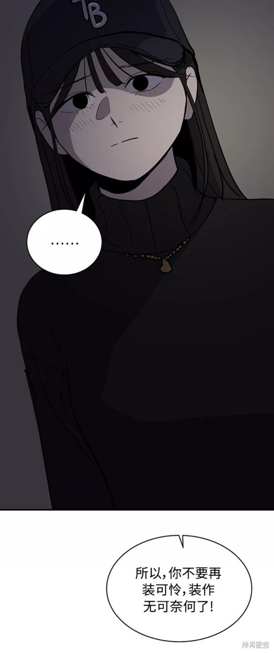 第34话42