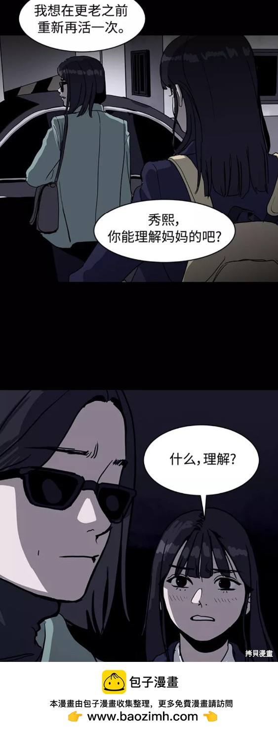 第34话49