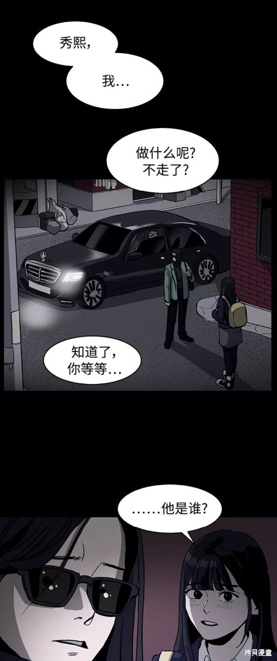 第34话51