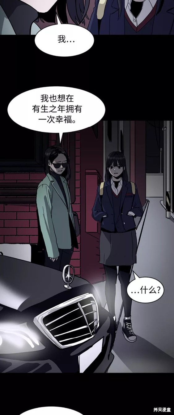 第34话52