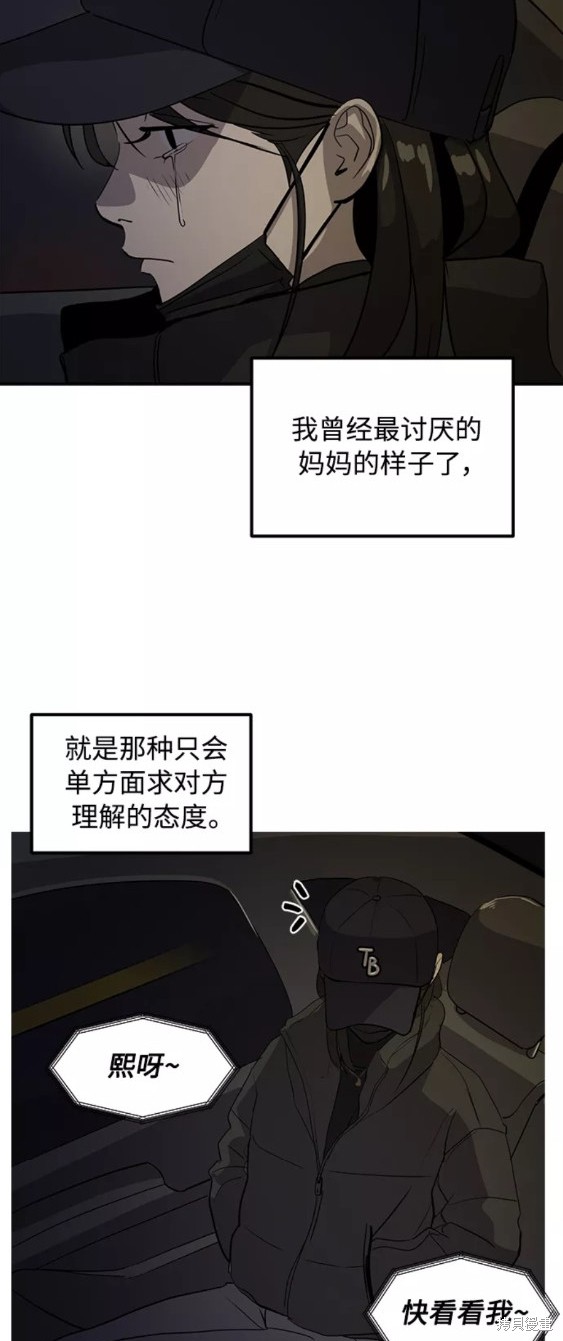第34话55