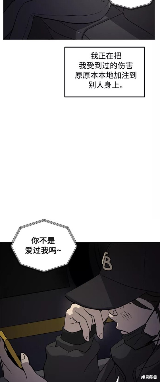 第34话56