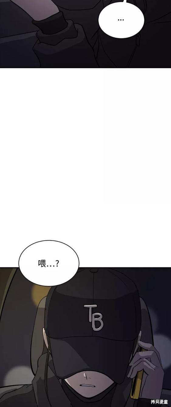 第34话57
