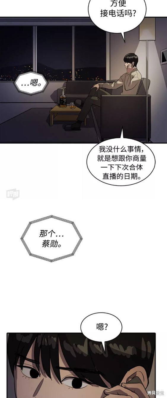 第34话59