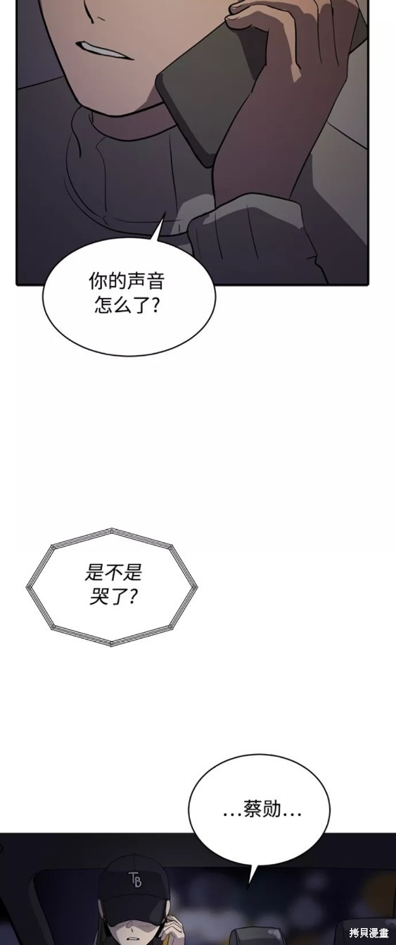 第34话60
