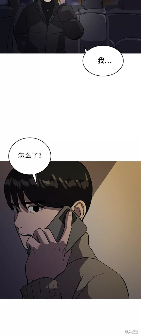 第34话61