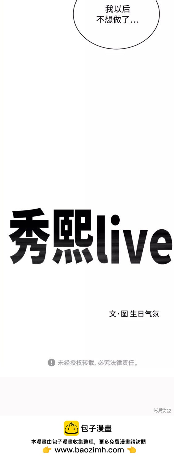 第34话63