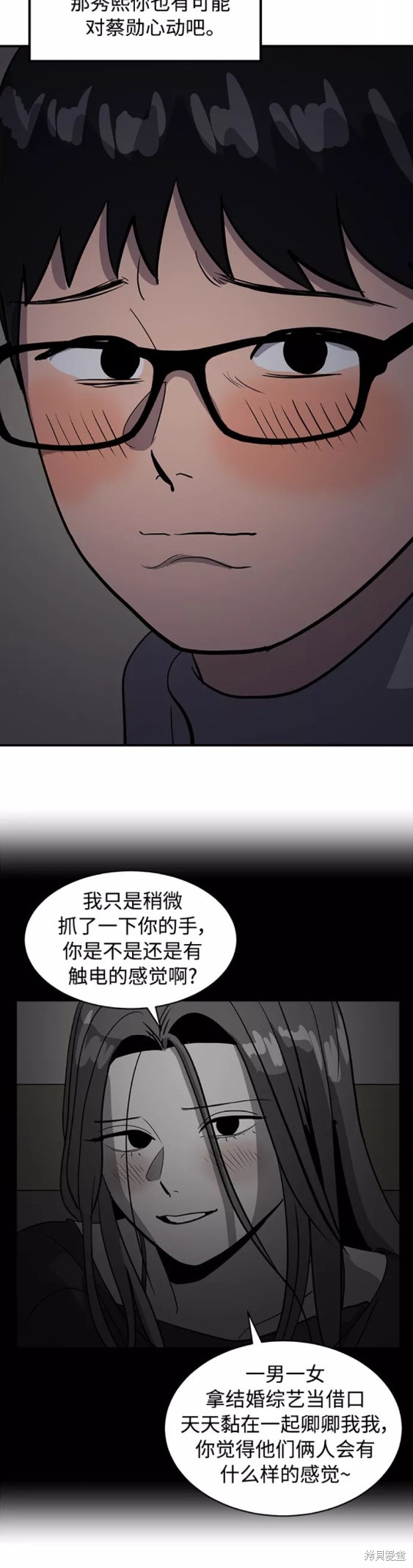 第34话7