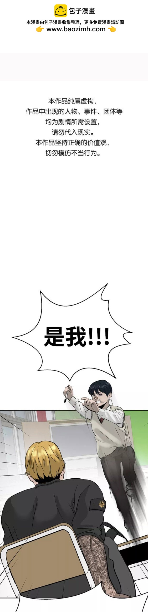 第36话0