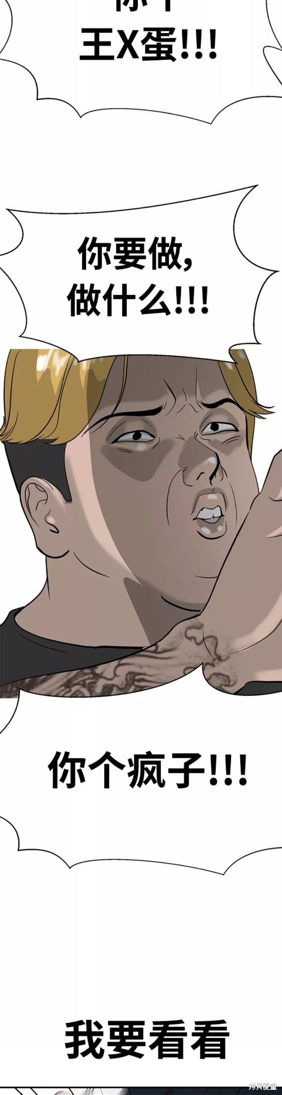 第36话1