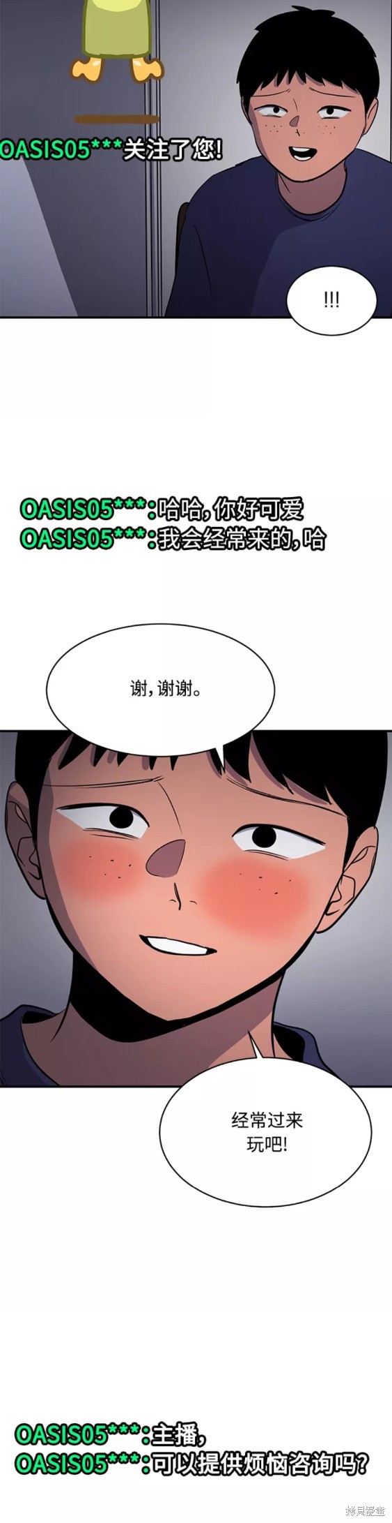 第36话10