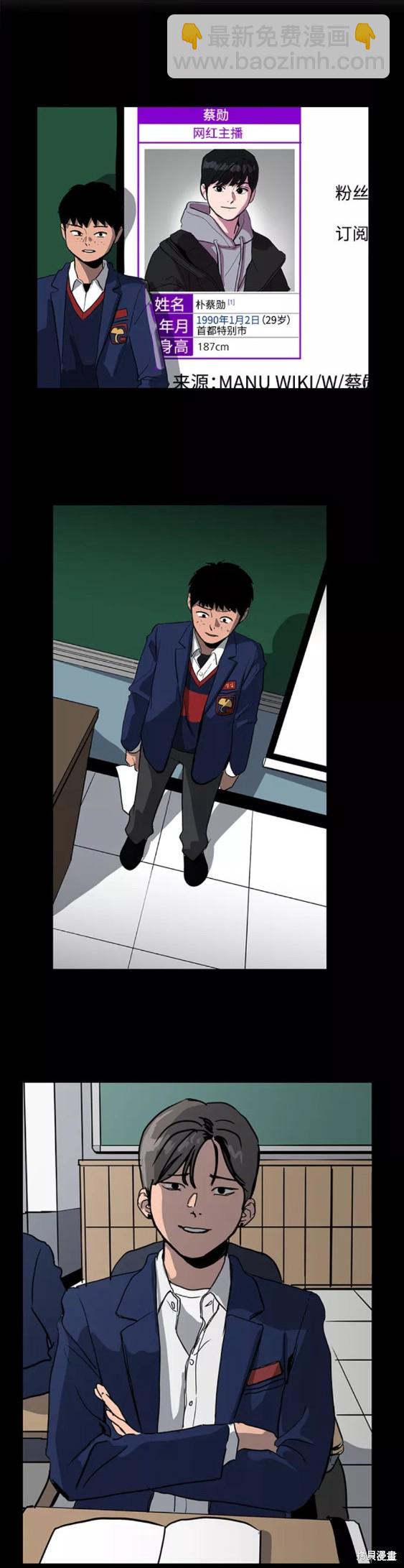 第36话13