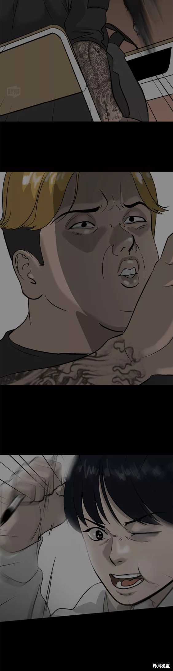 第36话15