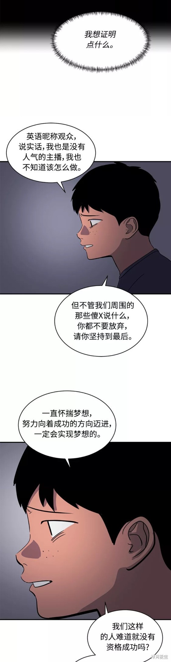 第36话16