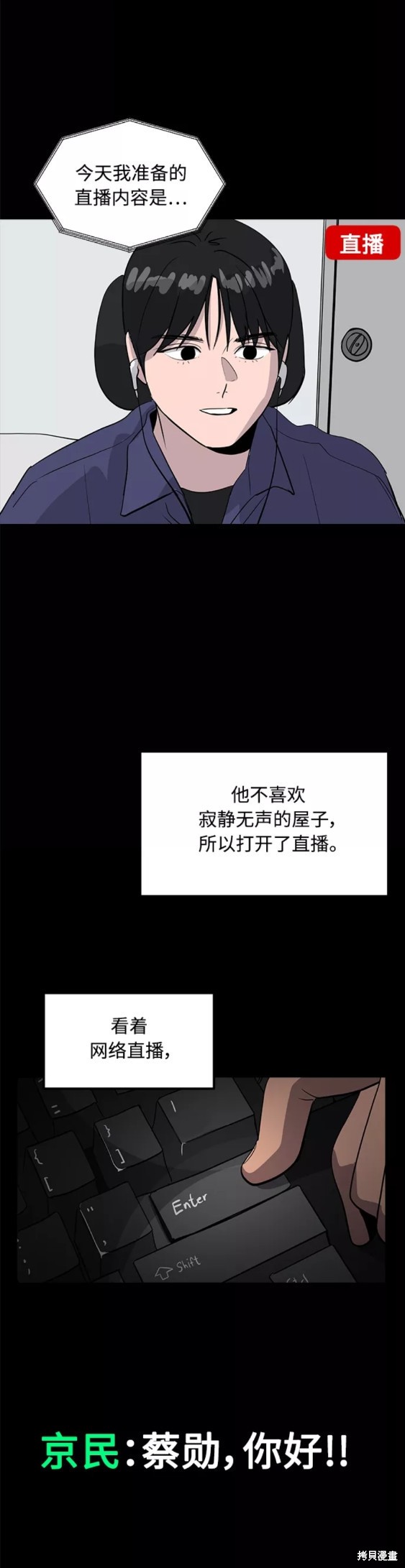 第36话20