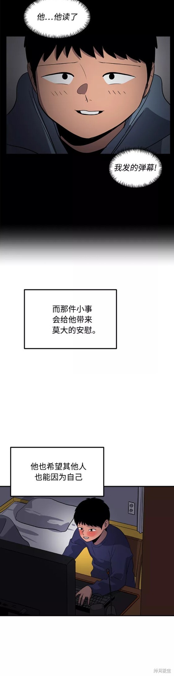 第36话22