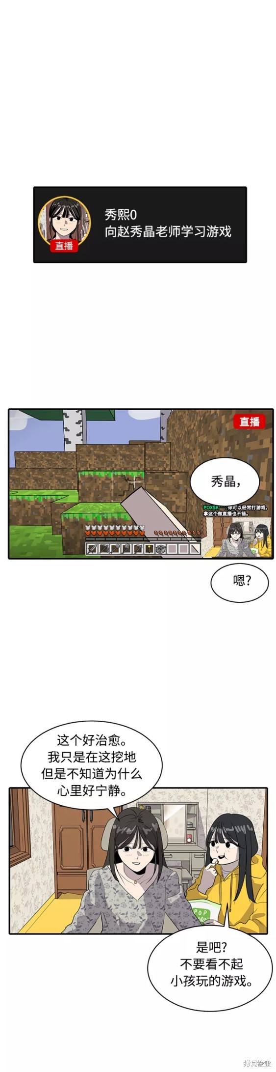 第36话25