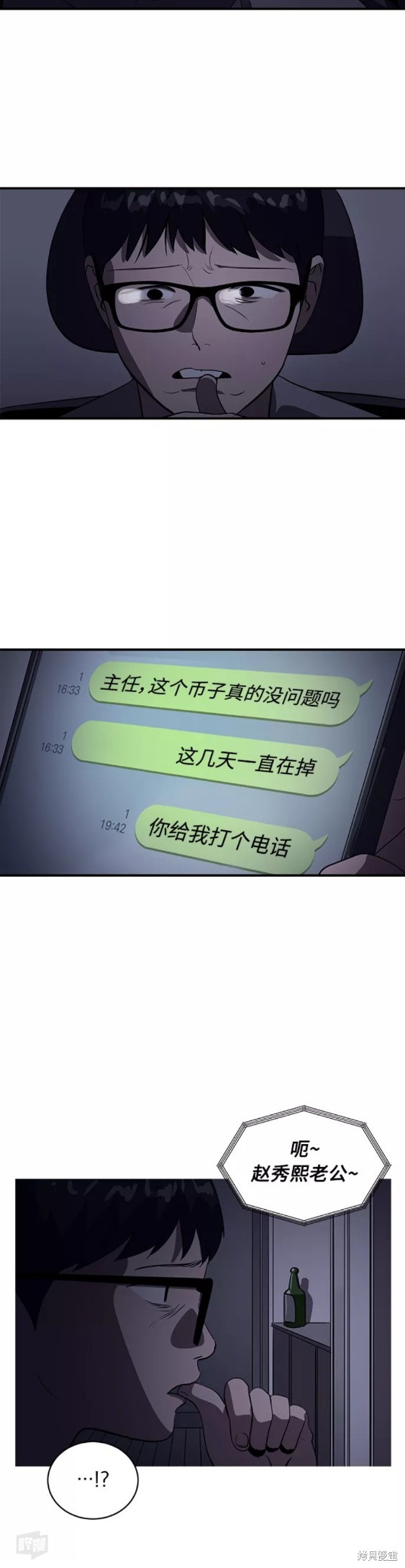 第36话27
