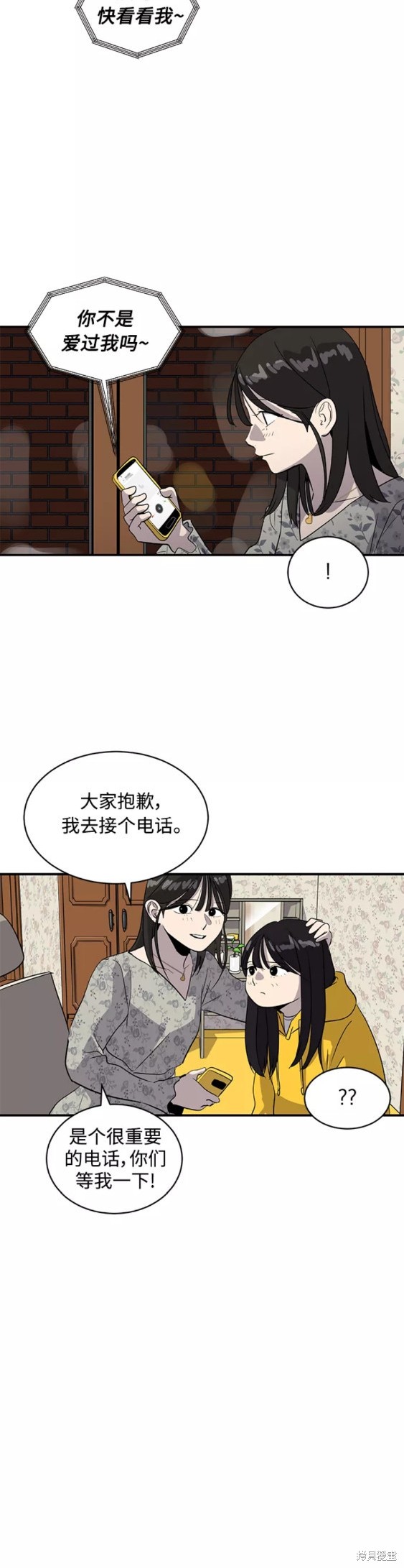 第36话29