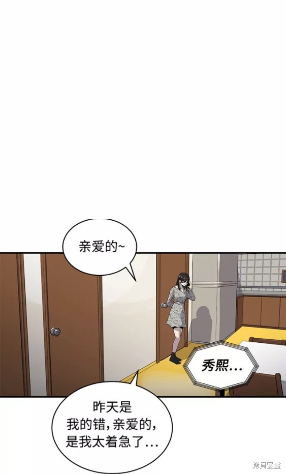第36话30