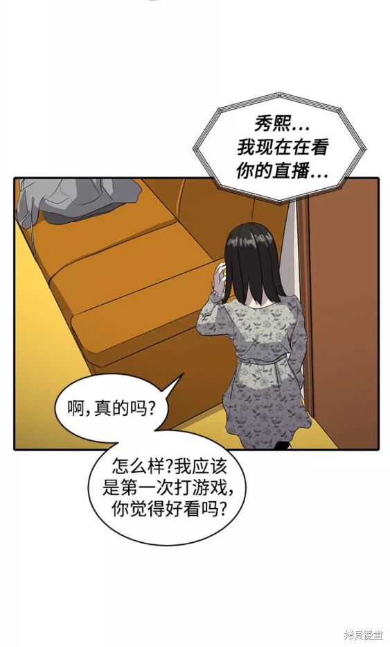 第36话31
