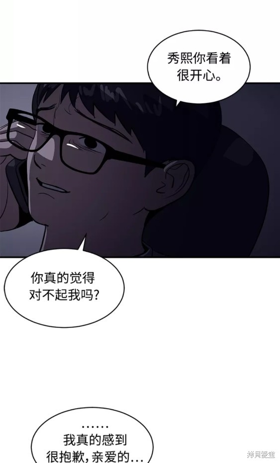 第36话32