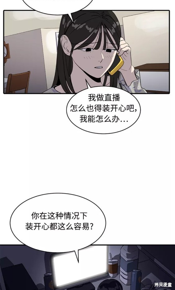 第36话33