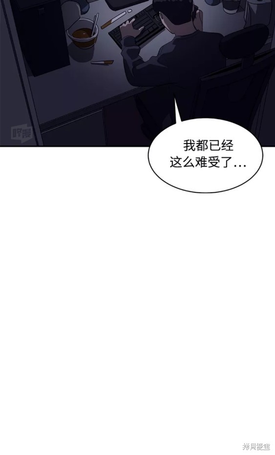 第36话34