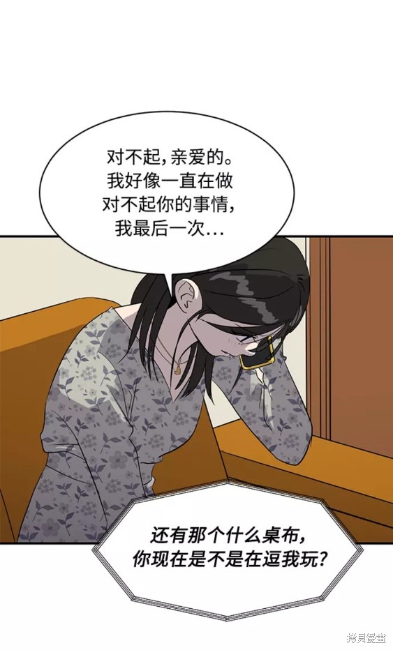 第36话35