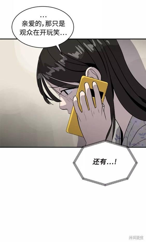 第36话37