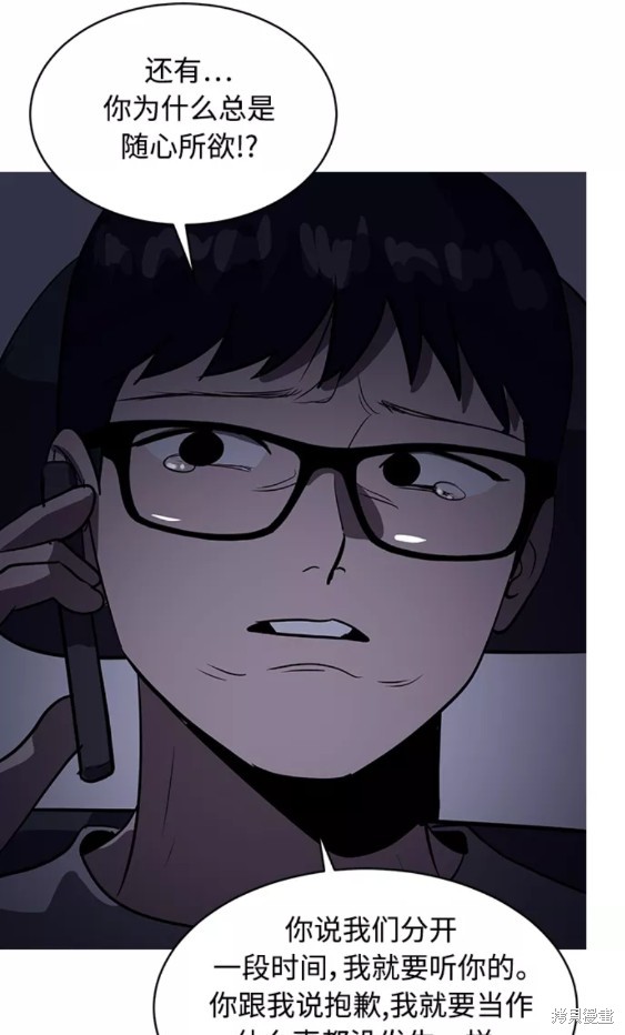 第36话38