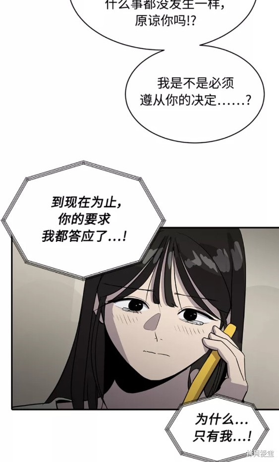 第36话39