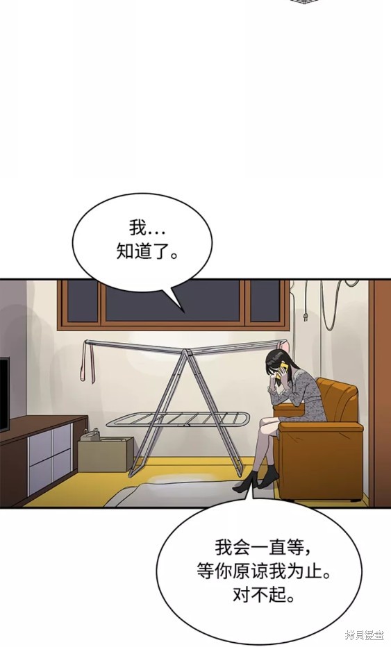 第36话40