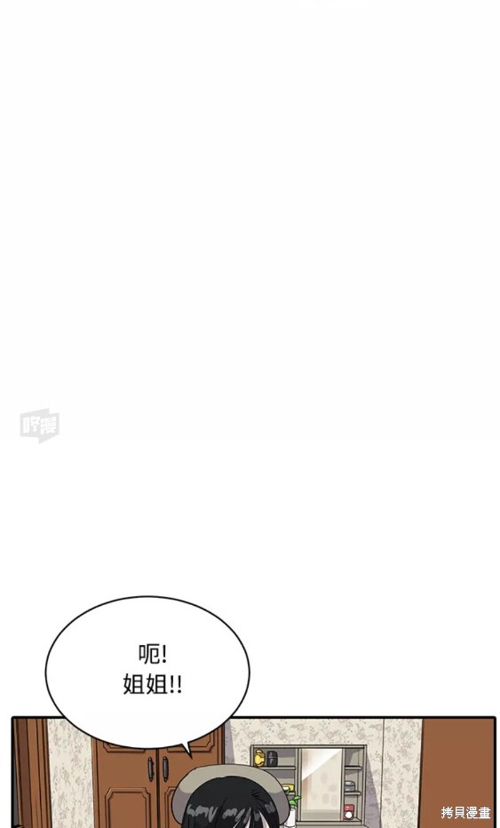 第36话41
