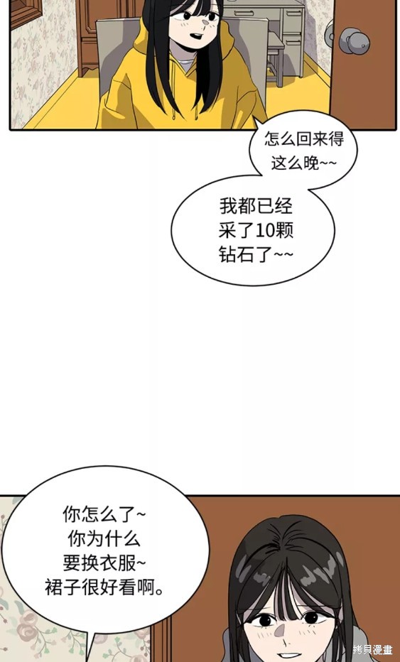 第36话42