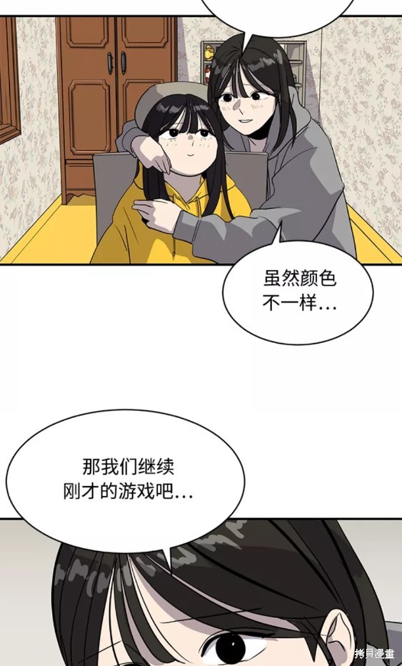 第36话44