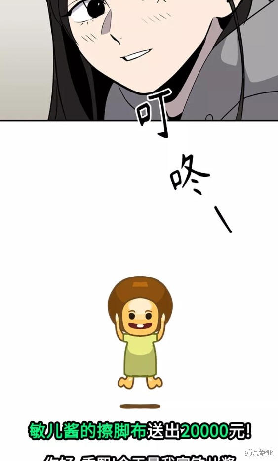 第36话45