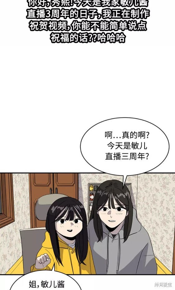 第36话46