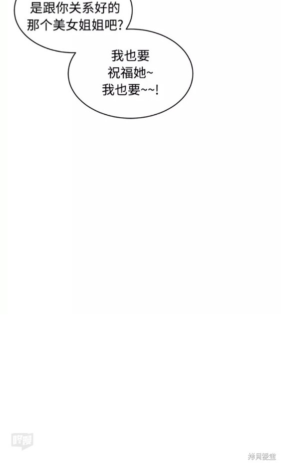 第36话47