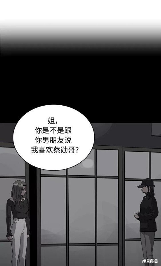 第36话48