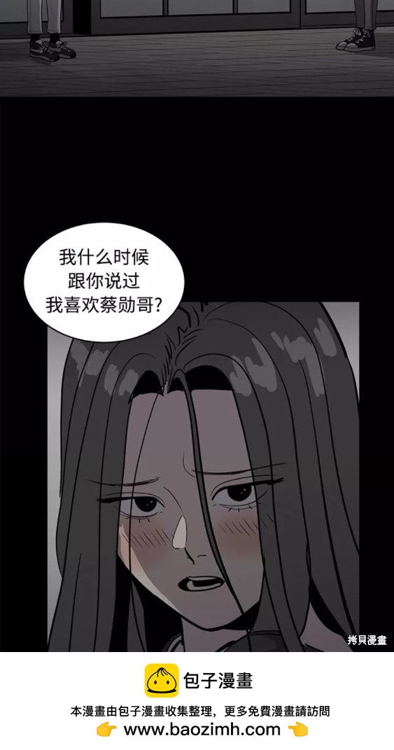 第36话49