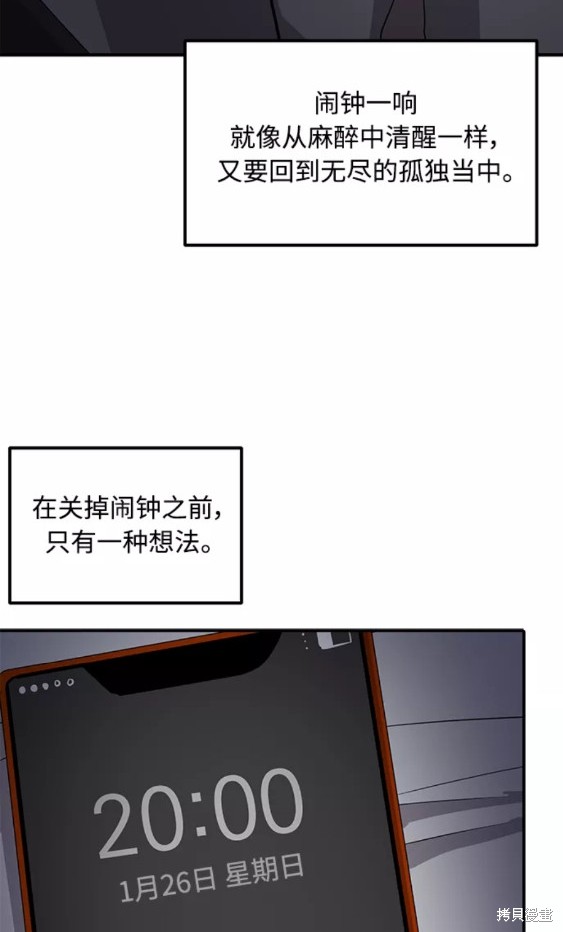 第36话61