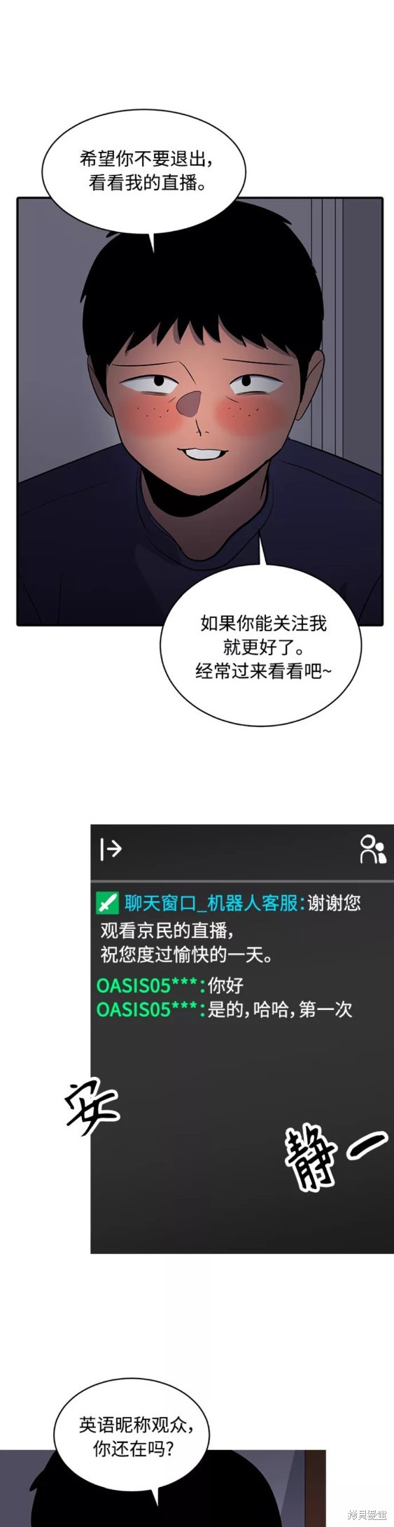 第36话7