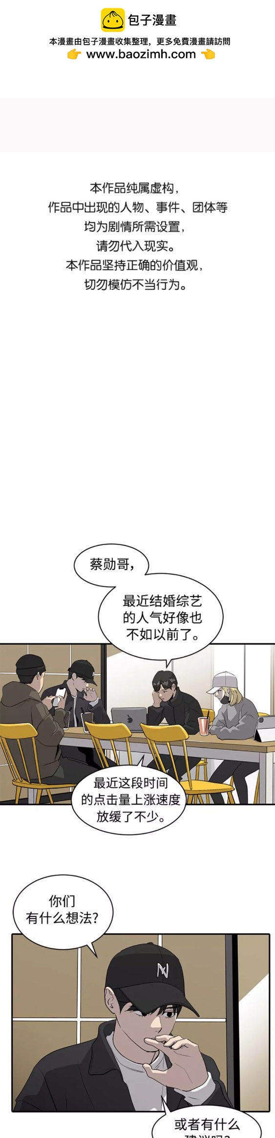 第38话0