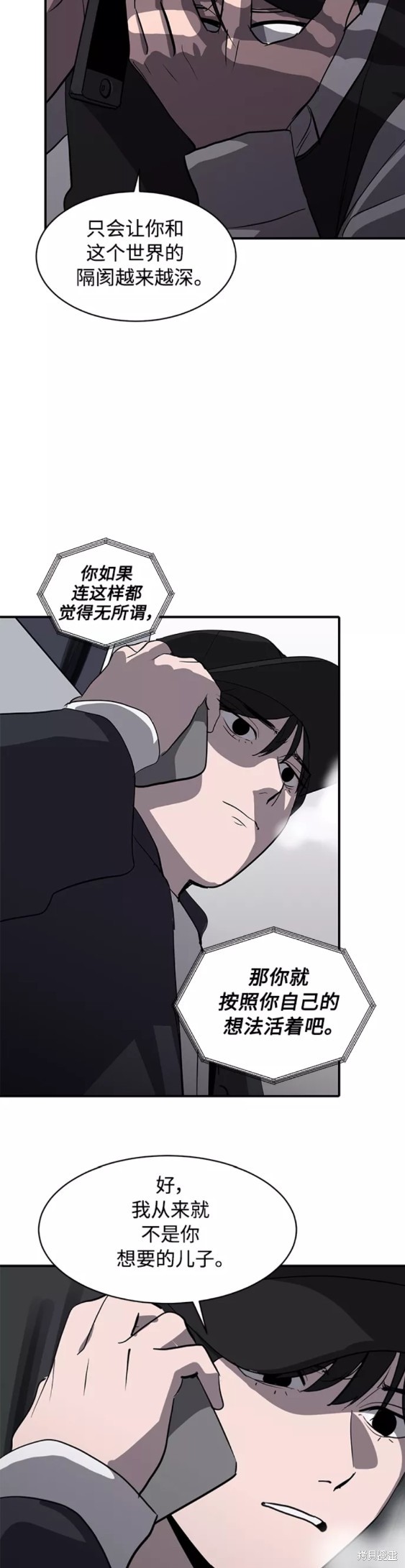 第38话15