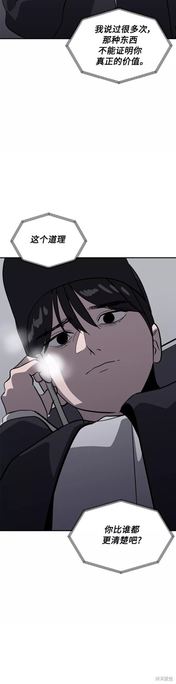 第38话18